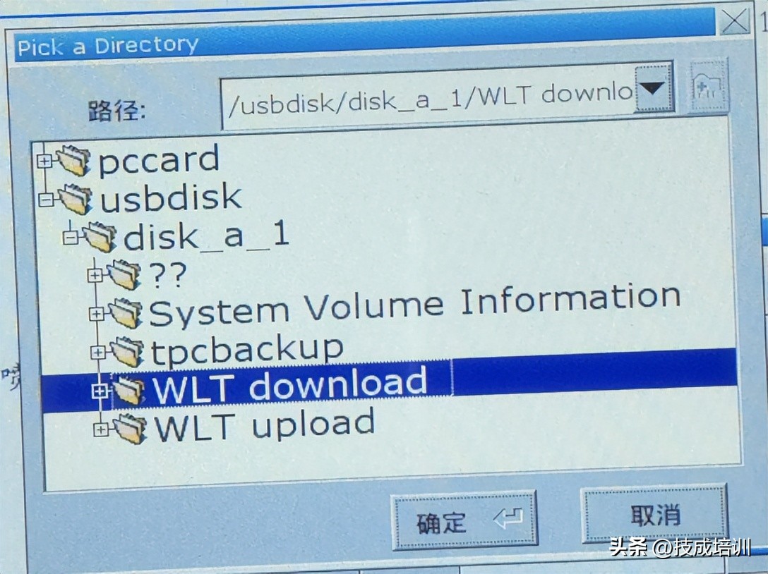 威纶通触摸屏动图制作,威纶通触摸屏怎么用u盘读取程序