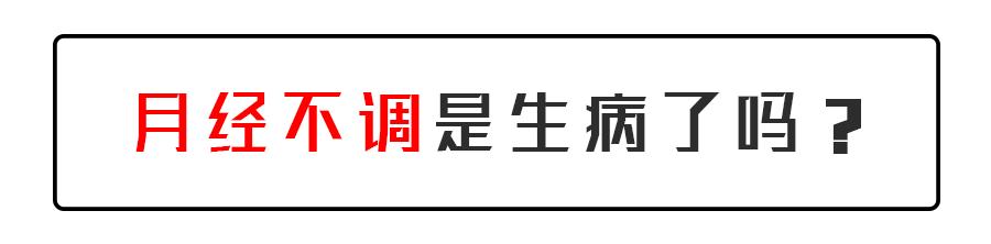 啪啪啪以后,女友“那个”为什么不正常了?