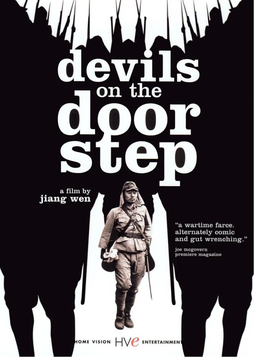 中国第六代电影导演的发展,中国电影第四代导演概况