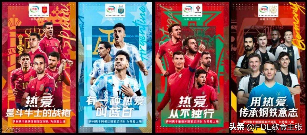 2018年足球世界杯营销,世界杯营销少点噱头多点硬实力