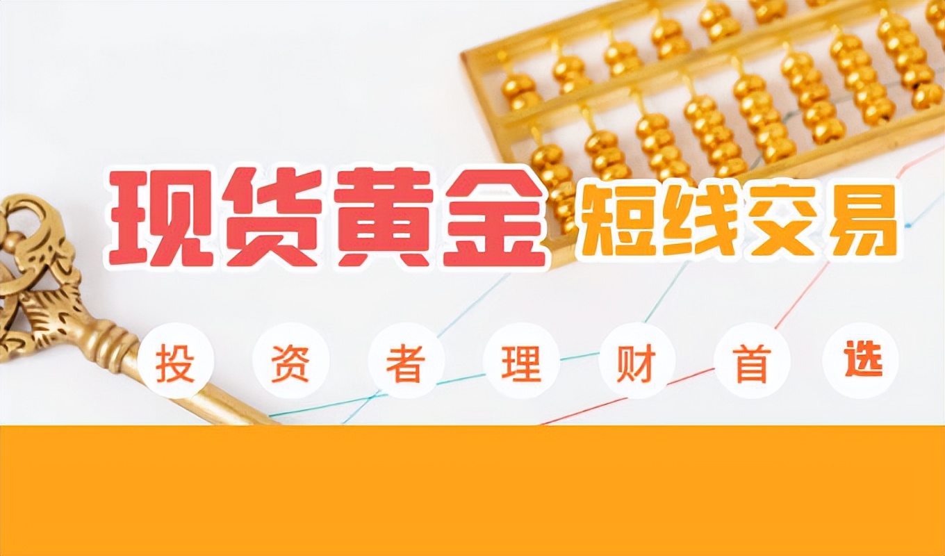 黄金原油短线延续高位震荡,周一美原油的走势