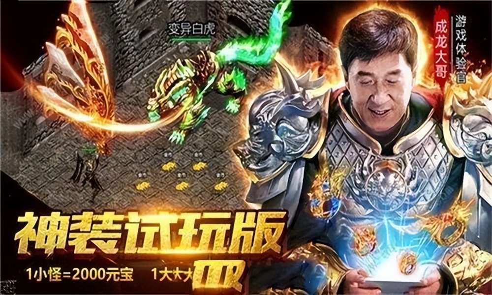 吴京代言了多少游戏,吴京和李连杰成龙谁最有钱