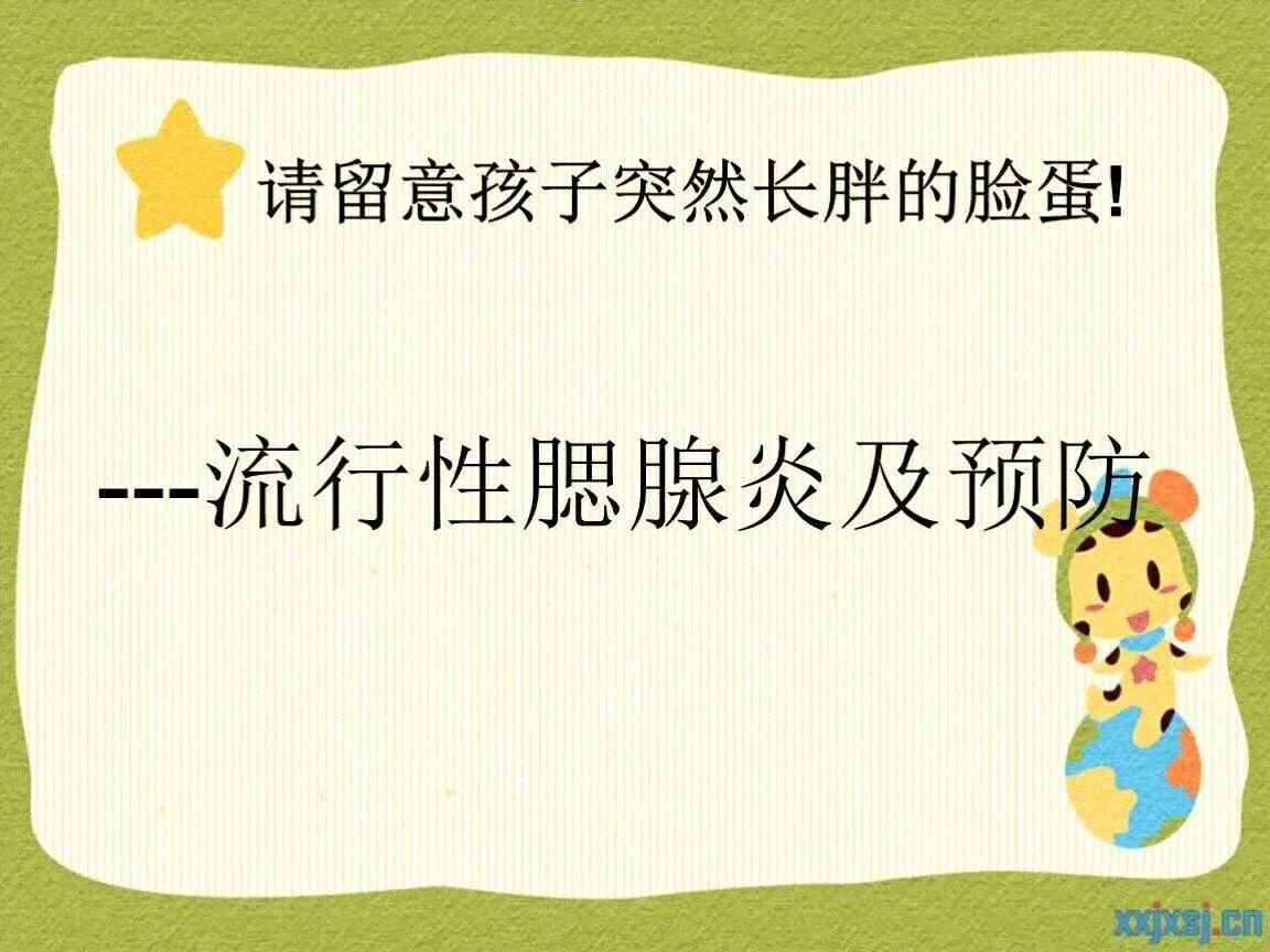 春天感染新冠的几率大吗,男性染上病毒有生育的影响吗