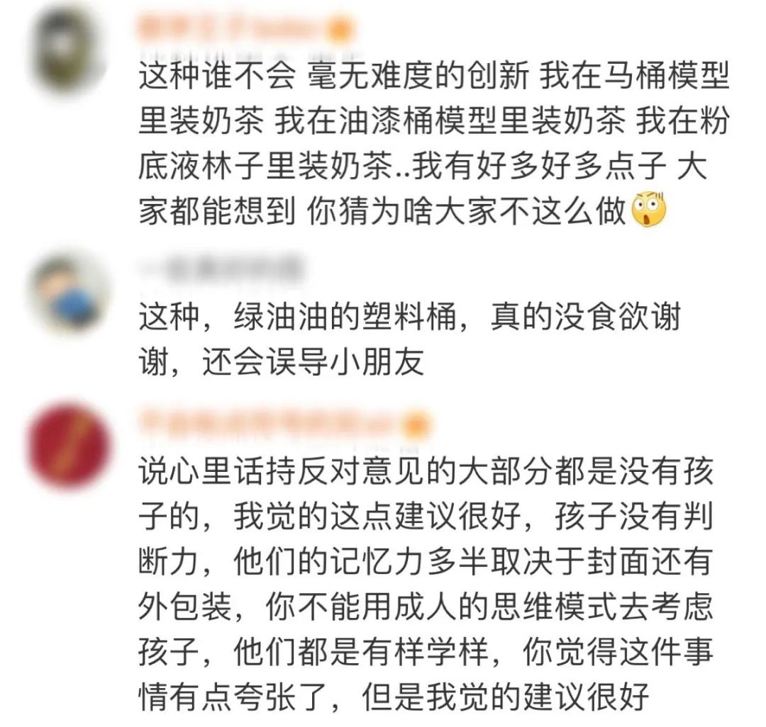 热点榜洗衣液,洗衣液热点