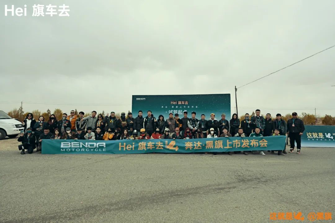 奔达黑旗500最新改进,最新v型双缸巡航车上市