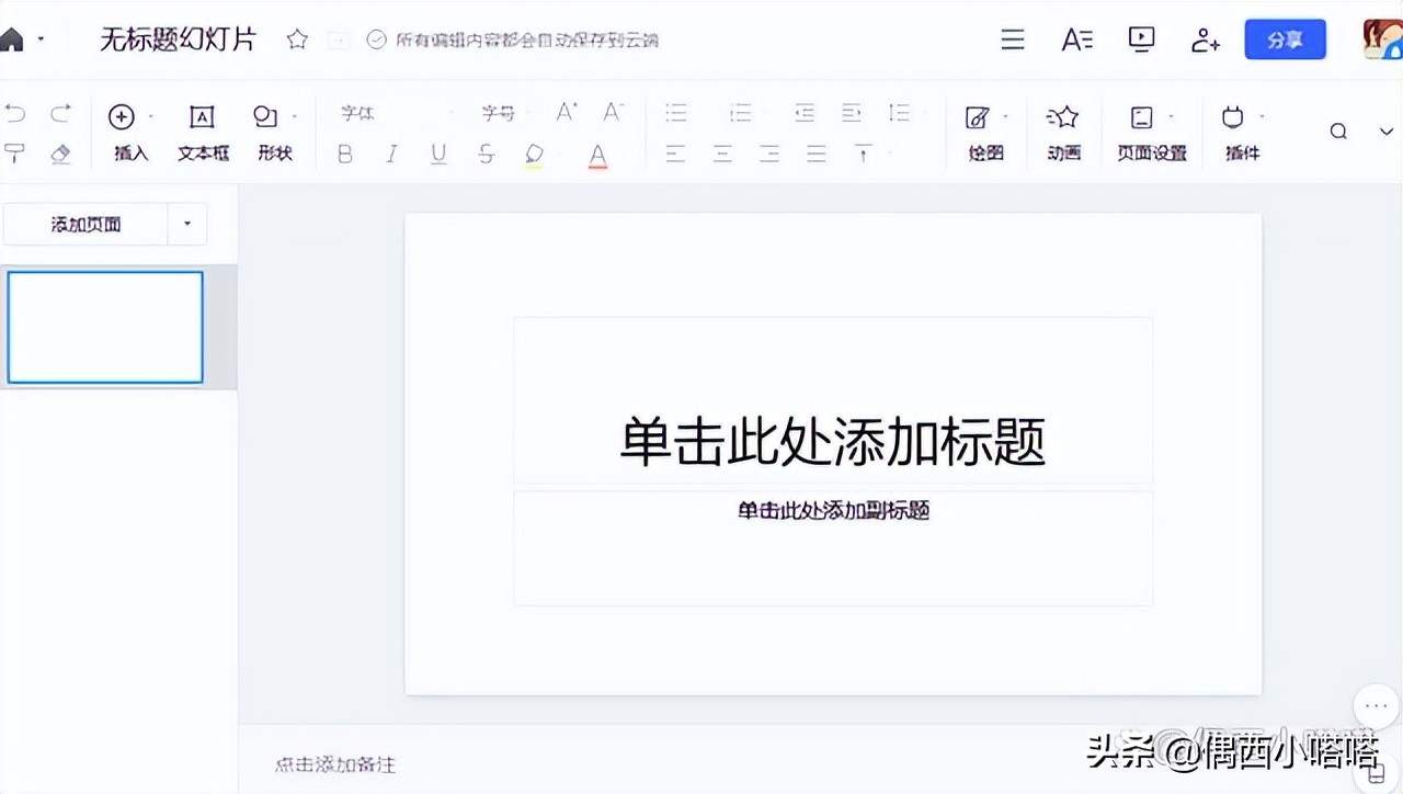 不会office办公软件怎么办,电脑没有办公软件怎么办