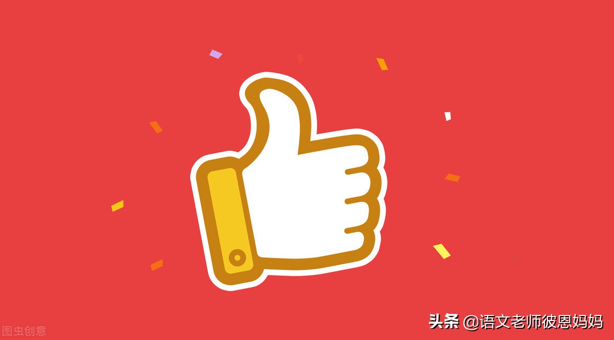 如何学好小学语文的方法及技巧,小学生如何学好语文的最佳方法