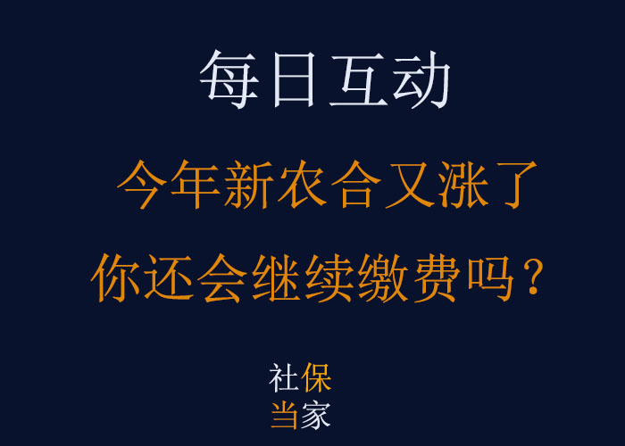 医保异地报销最新消息,医保异地就医可以直接结算吗