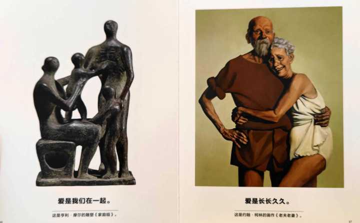 如何巧妙提问幼儿,幼儿园花式提问