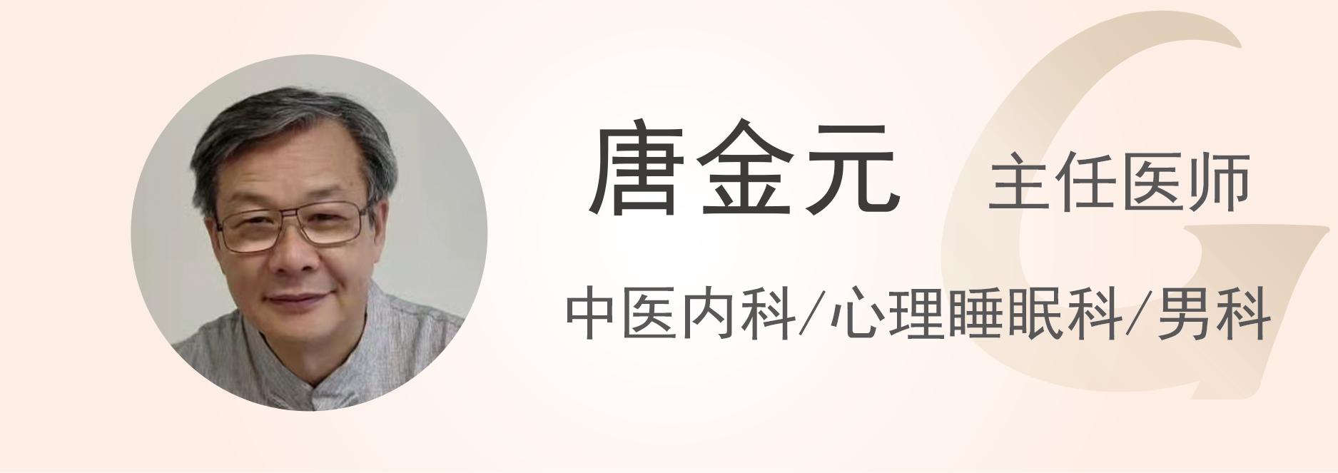 暴躁焦虑压抑,焦虑濒死感中药怎样调理