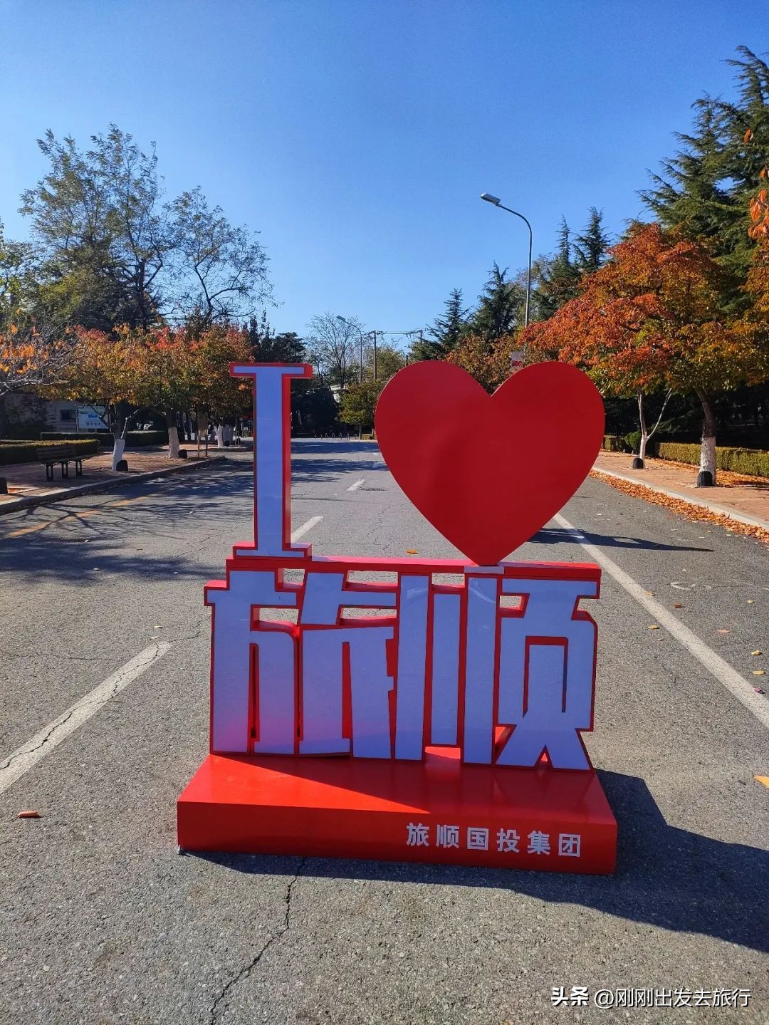 大连旅顺口景区旅游景点,抚顺旅顺太阳沟景区一日游