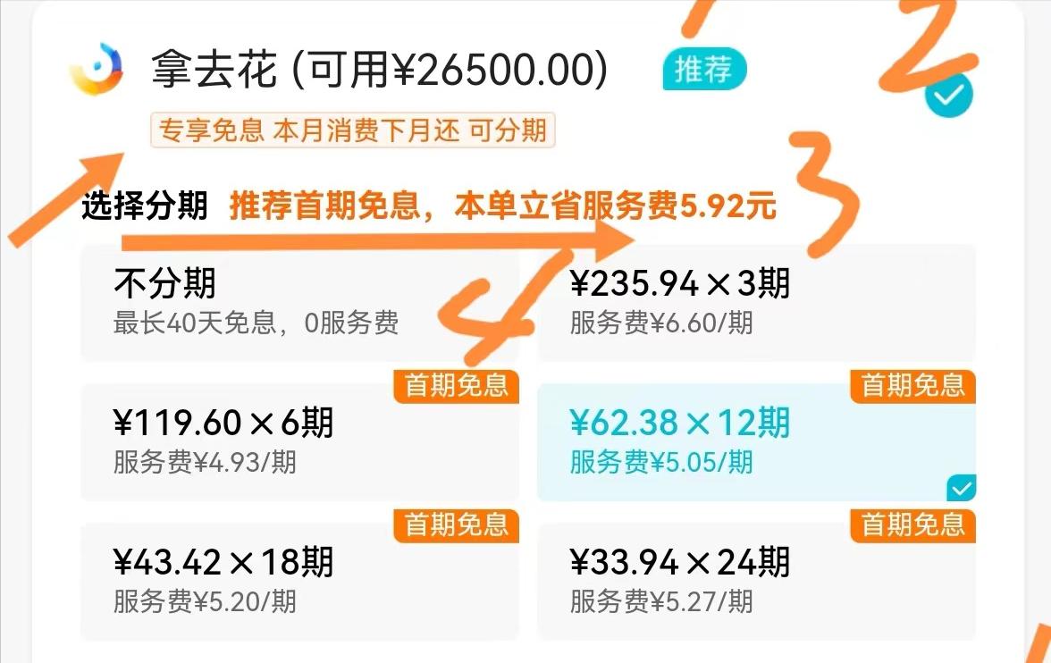 十大消费陷阱名单,8大消费陷阱