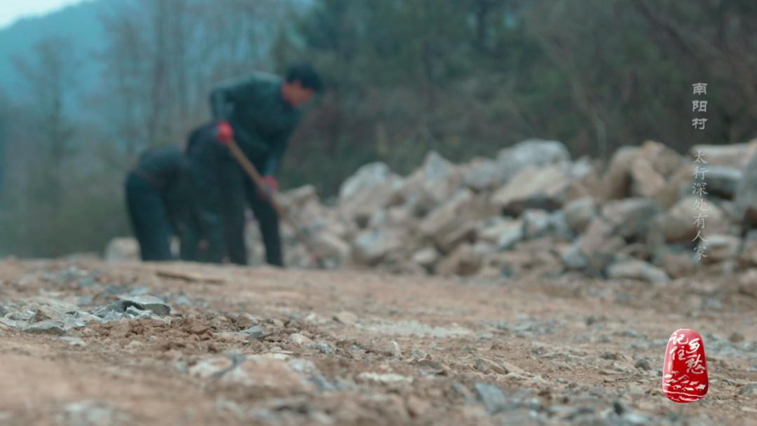 山西晋城南阳村：太行风光无限，忆苦思甜饭香