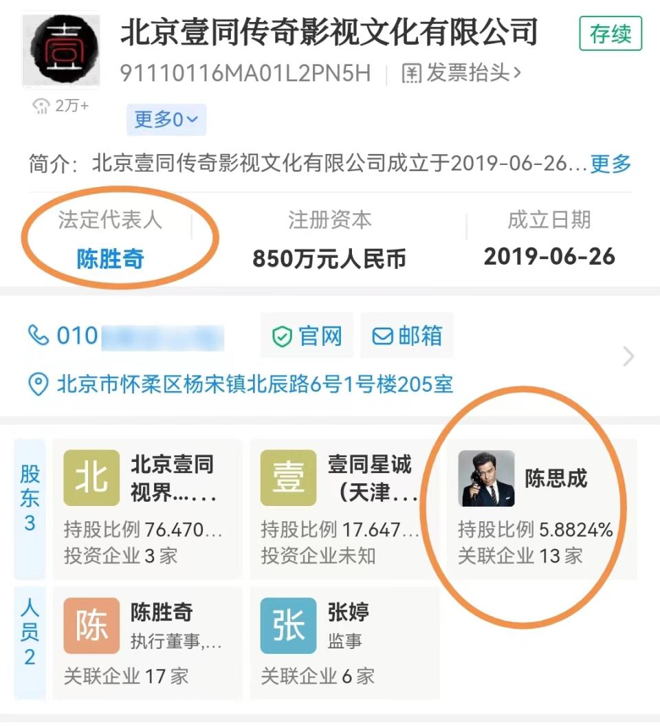 陈思诚朱一龙新合作,陈思诚谈消失的她朱一龙的演技