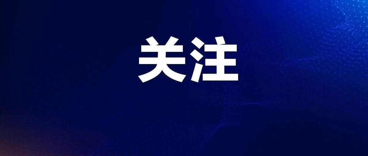 严打厦门,厦门打击网络诈骗最新消息