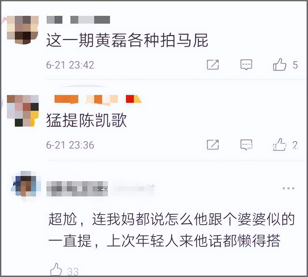 《向往的生活》黄磊对姚安娜过分热情令人不适,许多细节耐人寻味