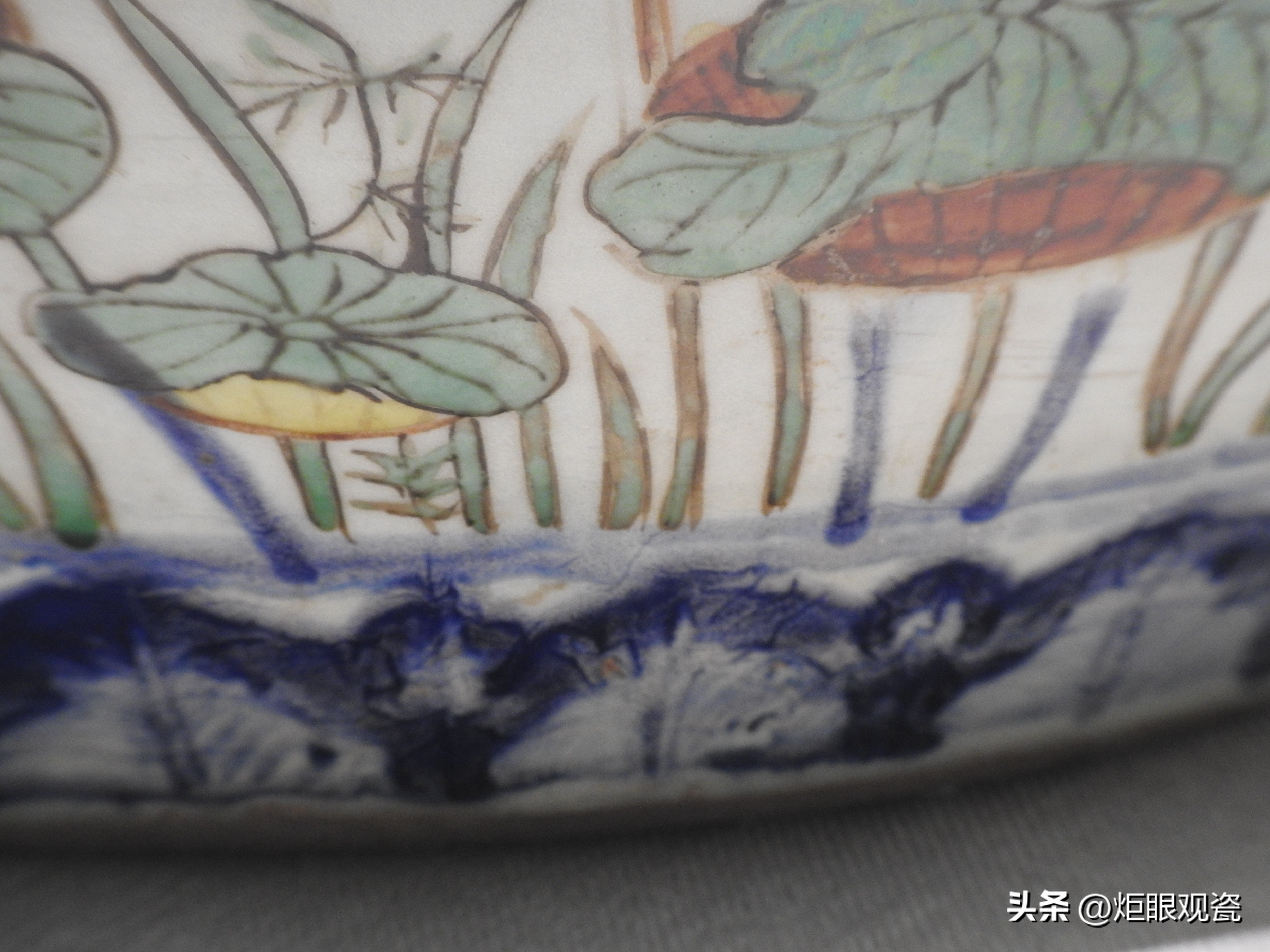 鱼乐其中——细观嘉靖五彩鱼藻纹罐的黄上红、翡翠绿、回石青