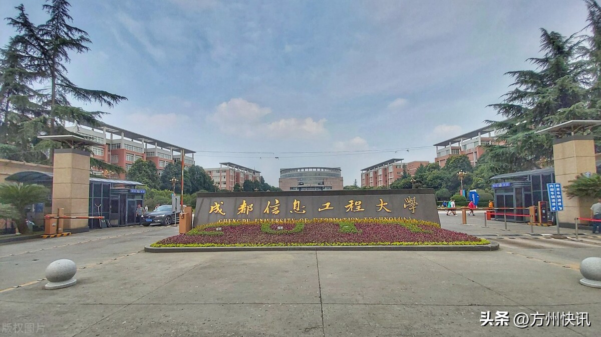 四川临床医学专业大学排名分数线,什么是双非大学四川双非大学排名