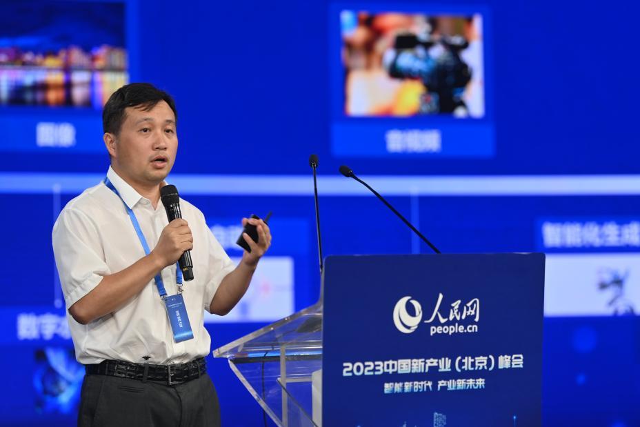 创新数字版权技术共建互联网版权新生态人民网“白泽”数字版权保护平台在京启动