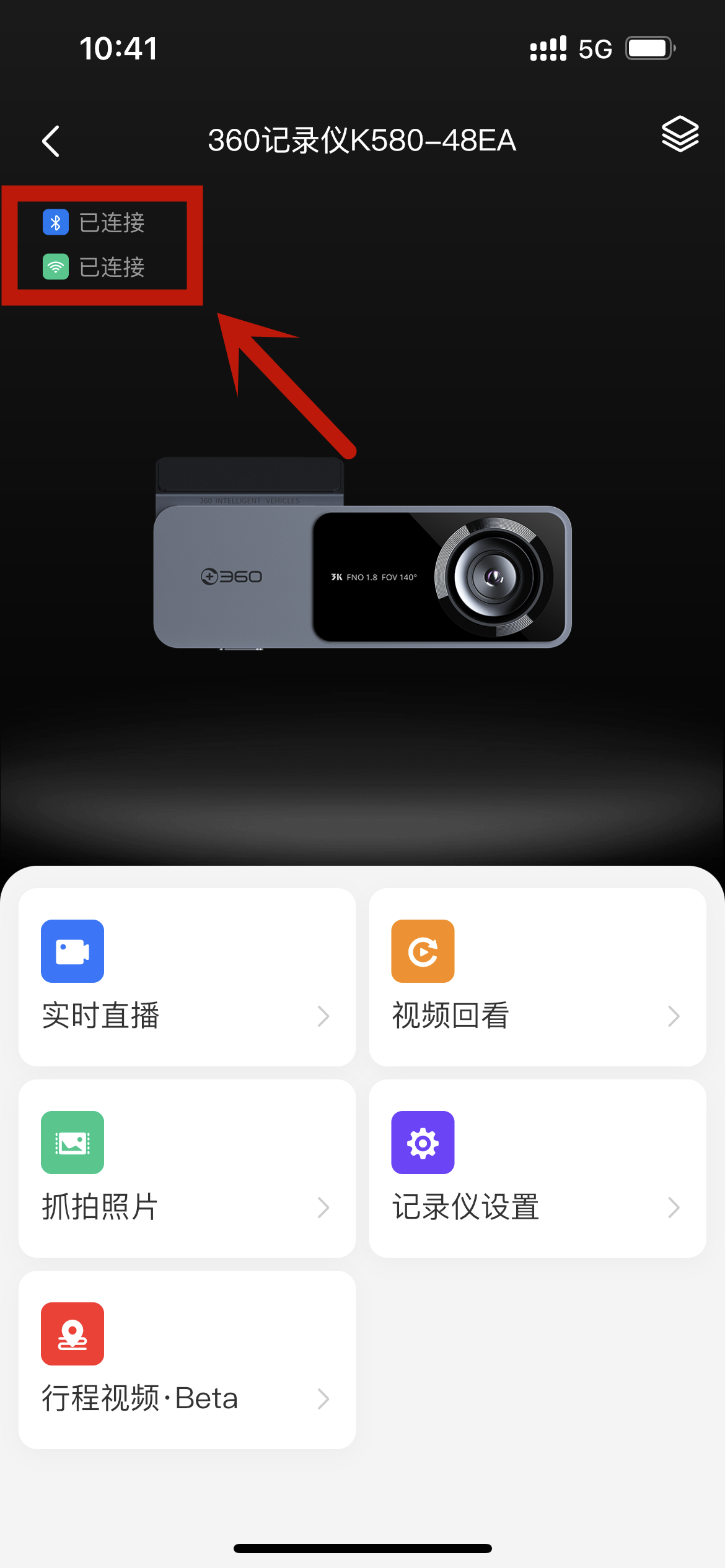 老婆要台『既要又要还要』的行车记录仪，找了半天，我最终选了它