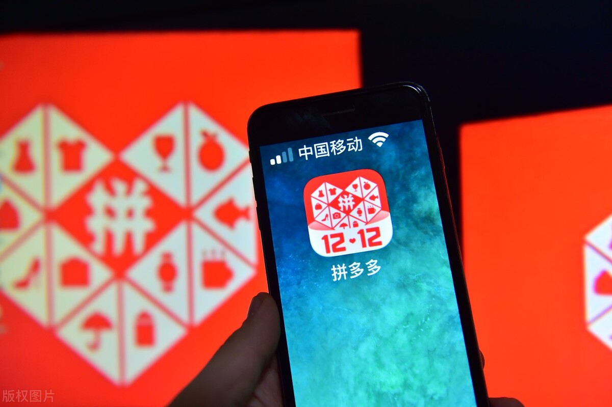 为什么拼多多同款商品比京东便宜,拼多多的switch为啥比京东便宜