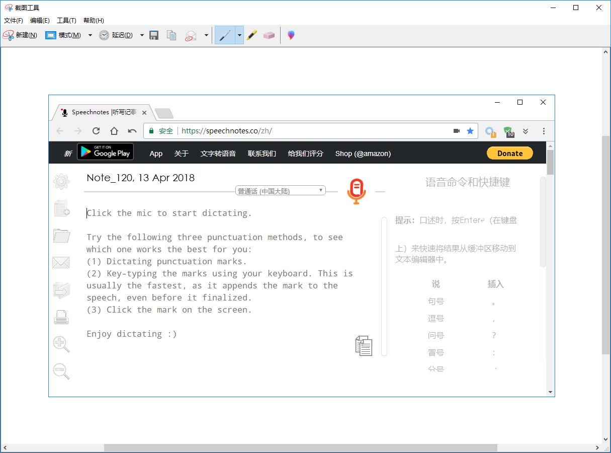 win10截图快捷键怎么不行了,win10截图保存不了是什么原因