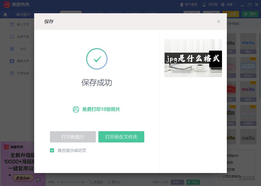 jpg格式的图片是什么样子的,jpg是什么文件格式视频