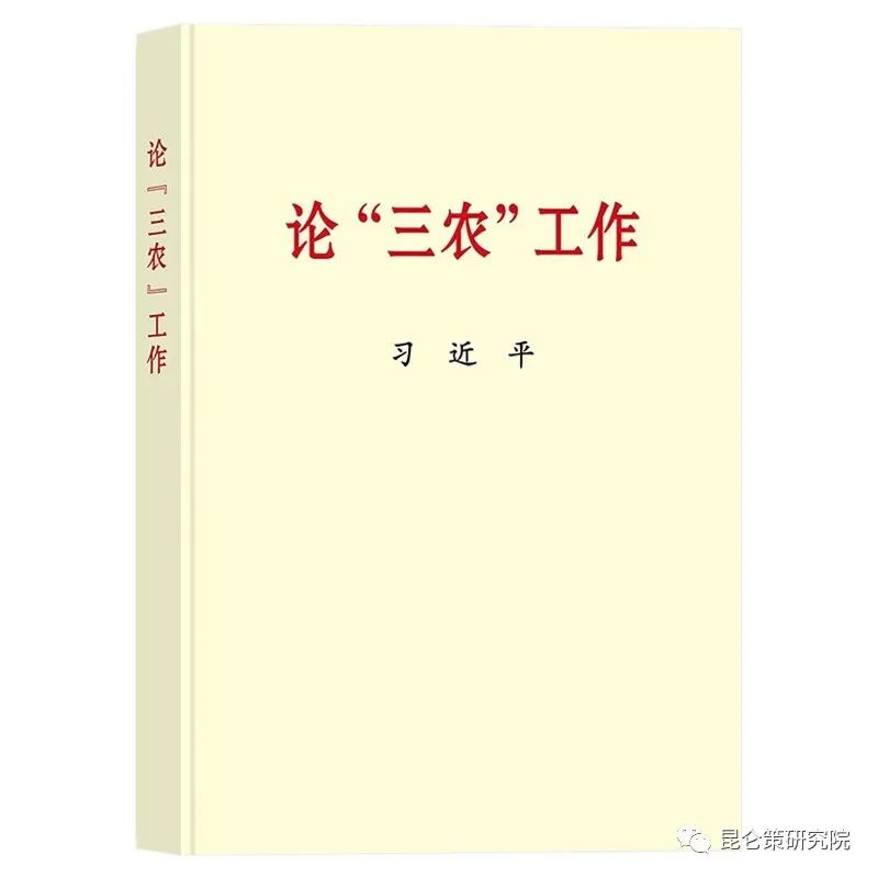 鎻愰珮鍐滄潙鍦熷湴浜ф潈,鍩庝埂鍦熷湴浜ф潈闂