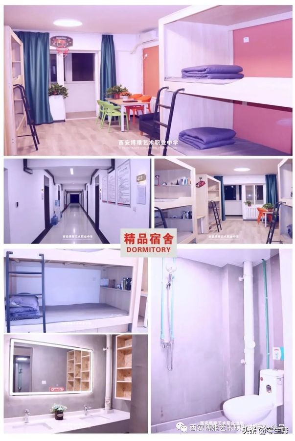 2021西安博雅艺术职业高中,西安博雅艺术职业高中陕西考生