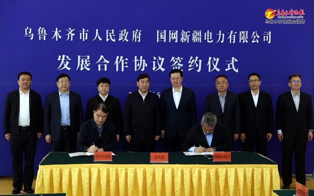 乌鲁木齐市国网新疆电力有限公司,国网新疆乌鲁木齐电力有限公司