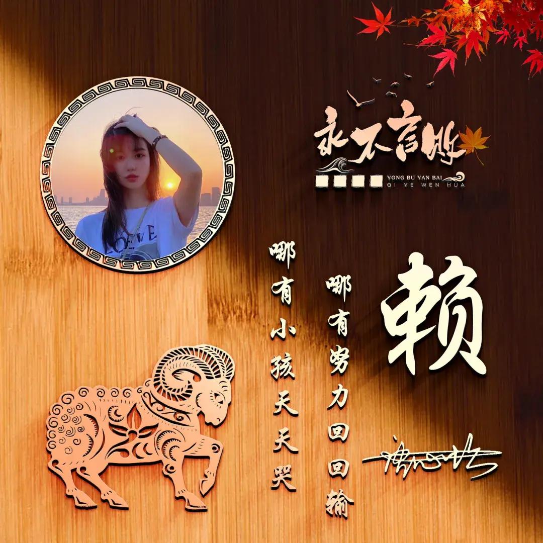 你的微信头像用了几年了,代表新的一年的微信头像