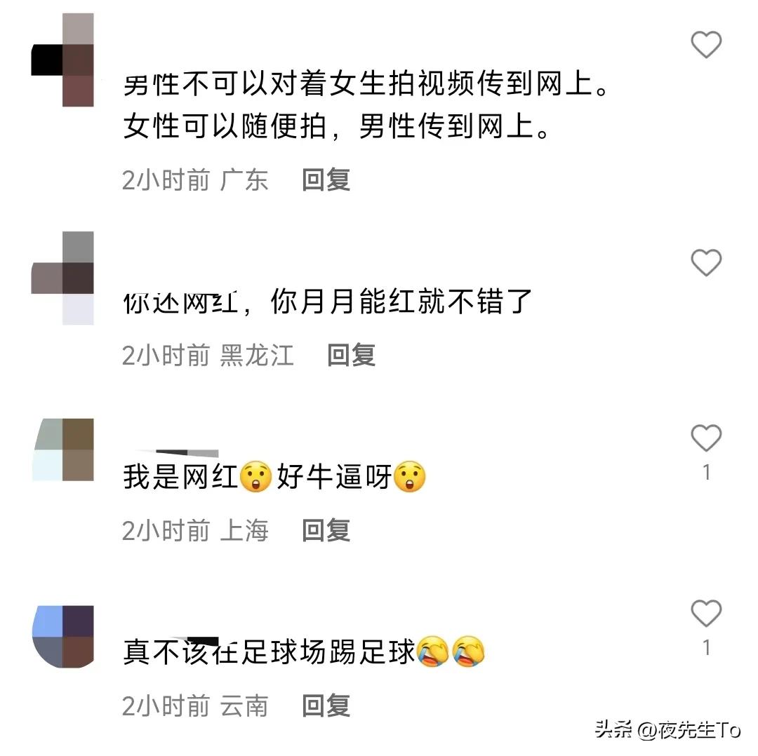 女子在球场大骂球员,美女当众怒怼小伙