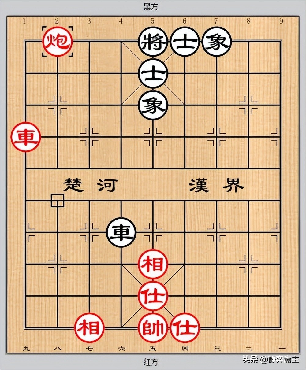 单车士守和车单兵定式,单车士象全守和炮车的定式