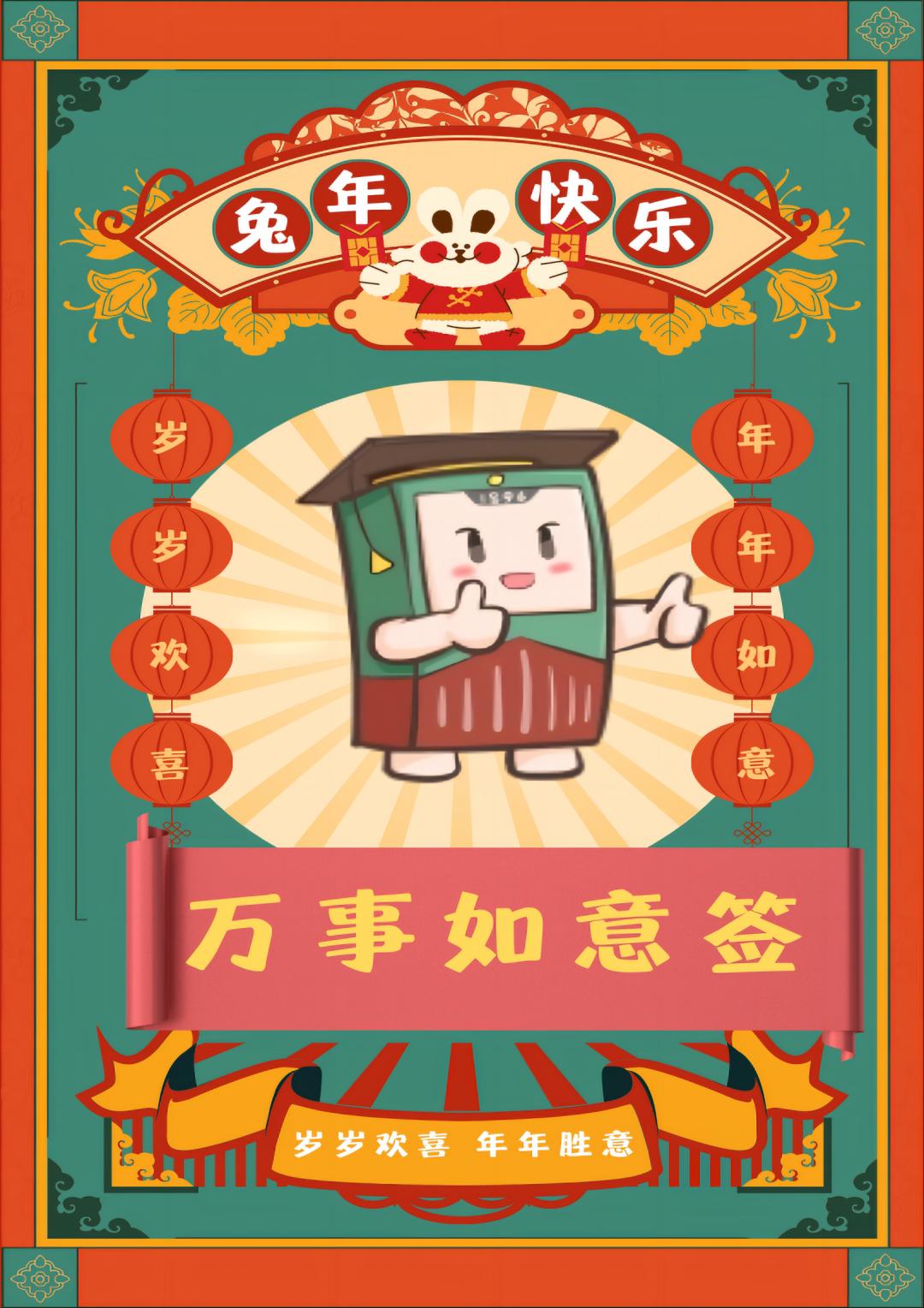 品年味儿,品非遗年味儿