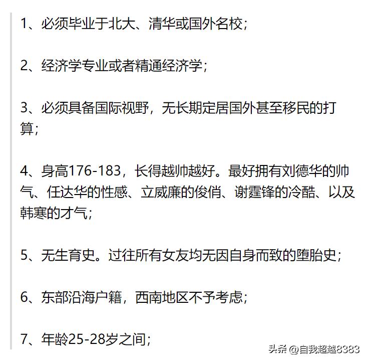 上海富婆事件新闻,2019上海富婆出轨案例