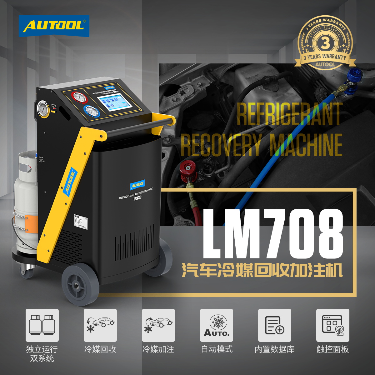 冷媒回收加注器,半自动冷媒加注回收机