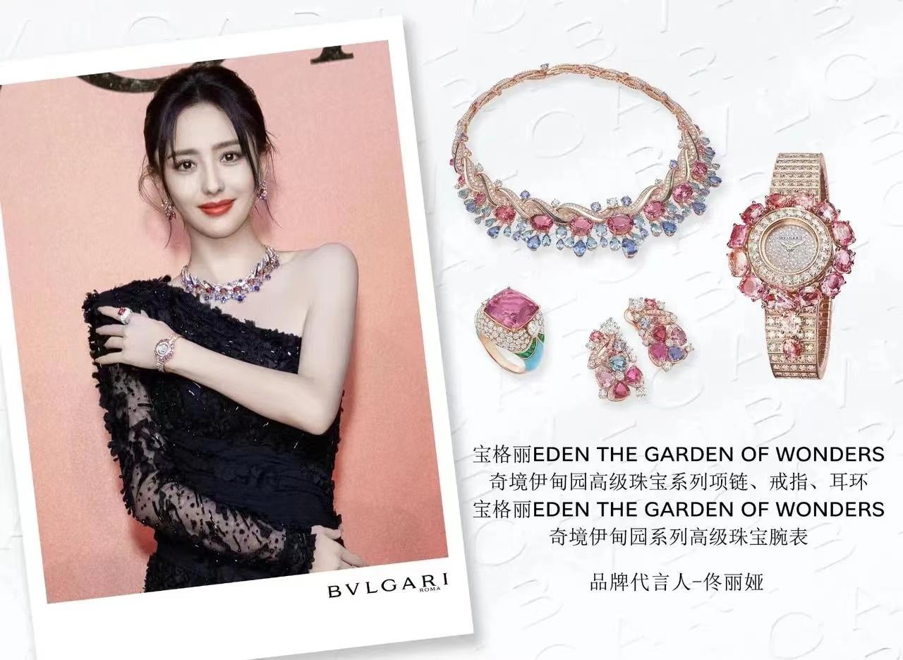 吴磊赵露思宝格丽合照彩色,赵露思和吴磊走宝格丽红毯合照