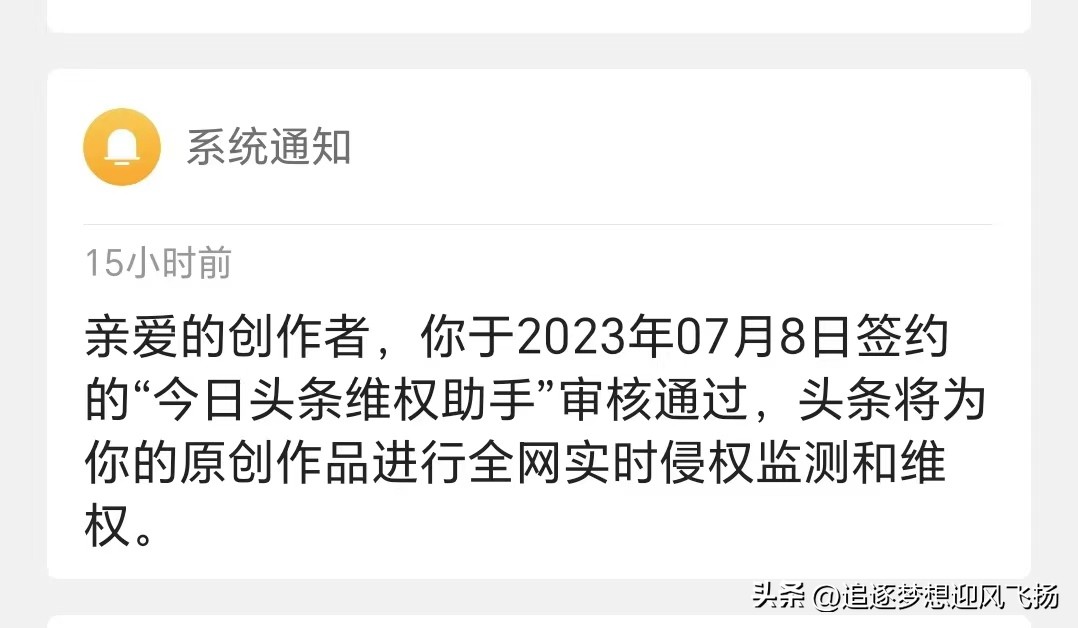 大部分人对头条首发功能的理解还是错了，其实它是这样的