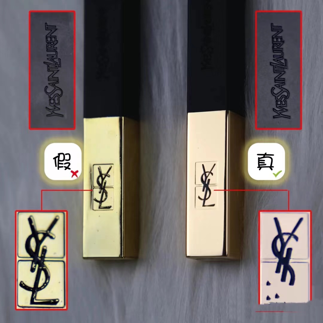 怎么辨别小金条圣罗兰口红的真假,你的大牌口红真的安全吗