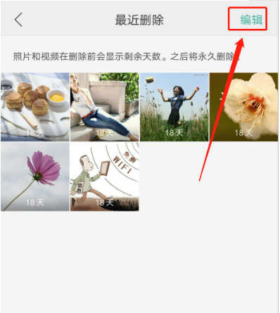 安卓手机误删视频照片怎样恢复,华为误删视频怎么恢复
