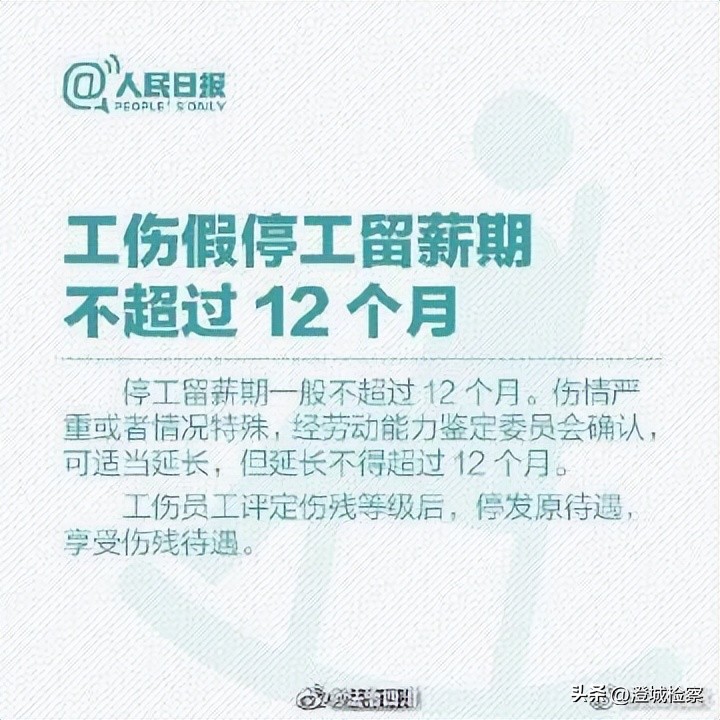 十天年休假怎么请假最划算,关于请假及休假的规定