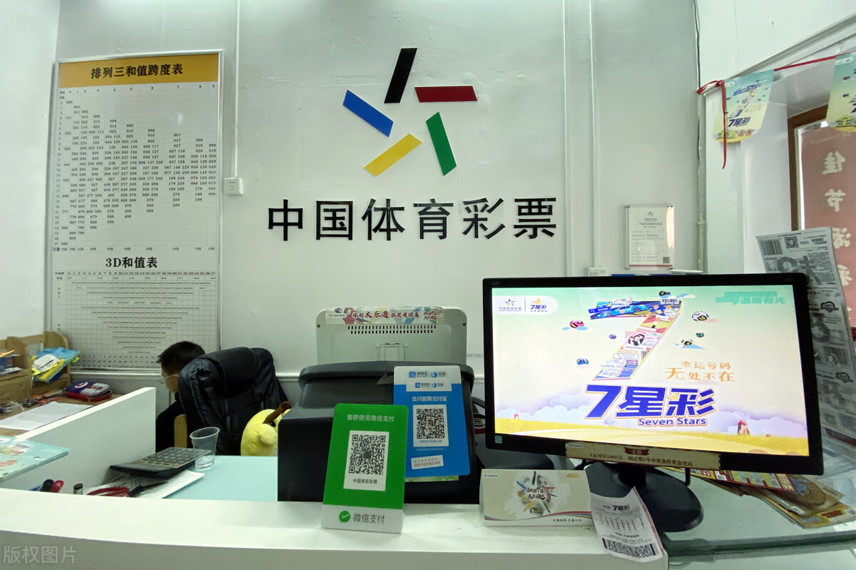 体彩开奖球停在斜坡上面,体彩开奖圆球不往下滚没人管吗