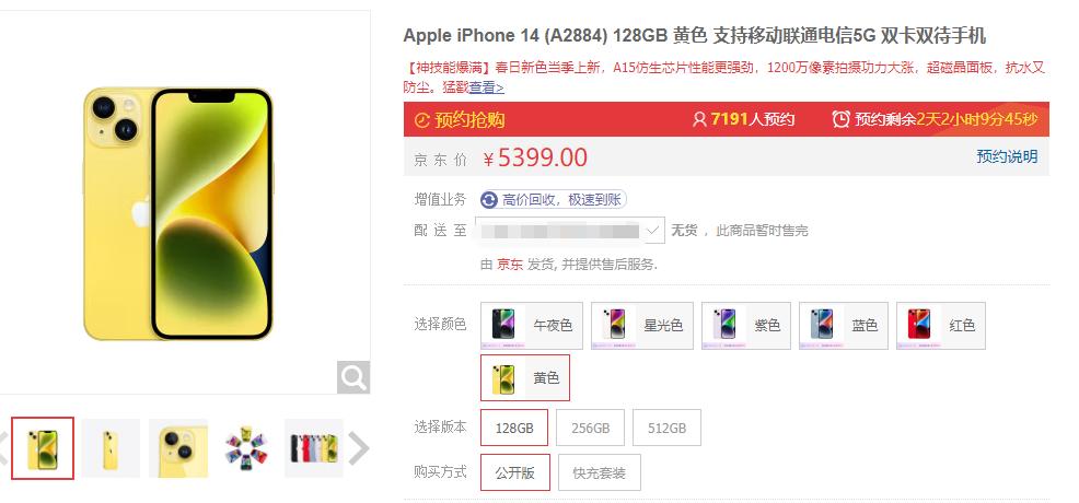 库克自曝苹果缺陷,库克谈iphone14plus