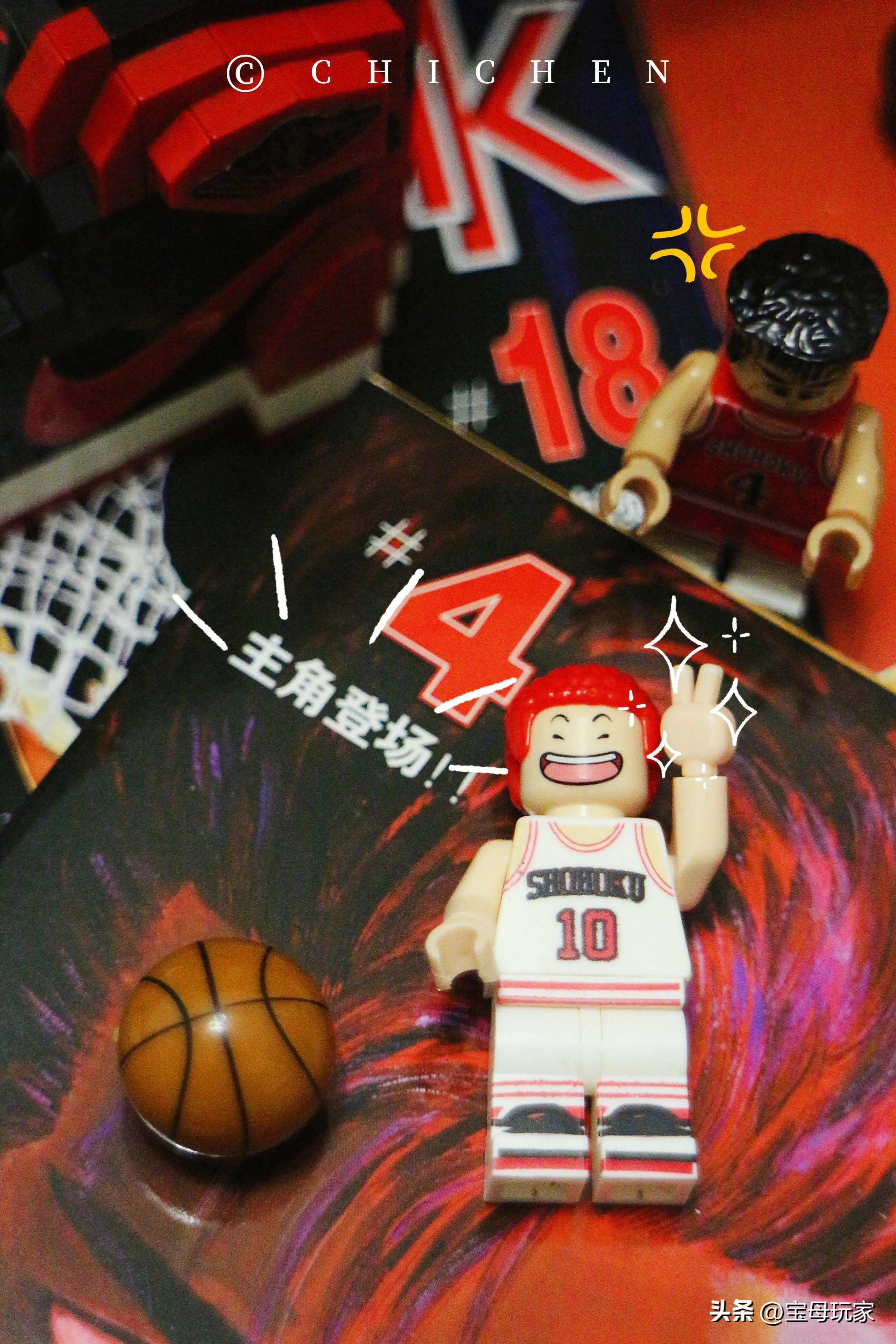 灌篮高手漫画单行,灌篮高手漫画单行版