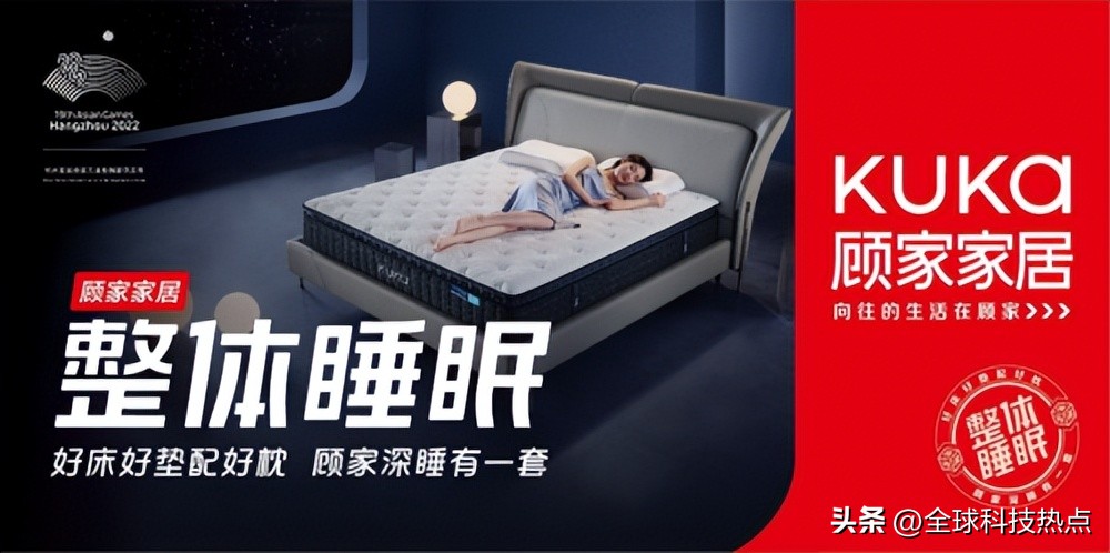 迎亚运亲子运动会火热开展中顾家家居携杭州亚组委传播欢乐与激情