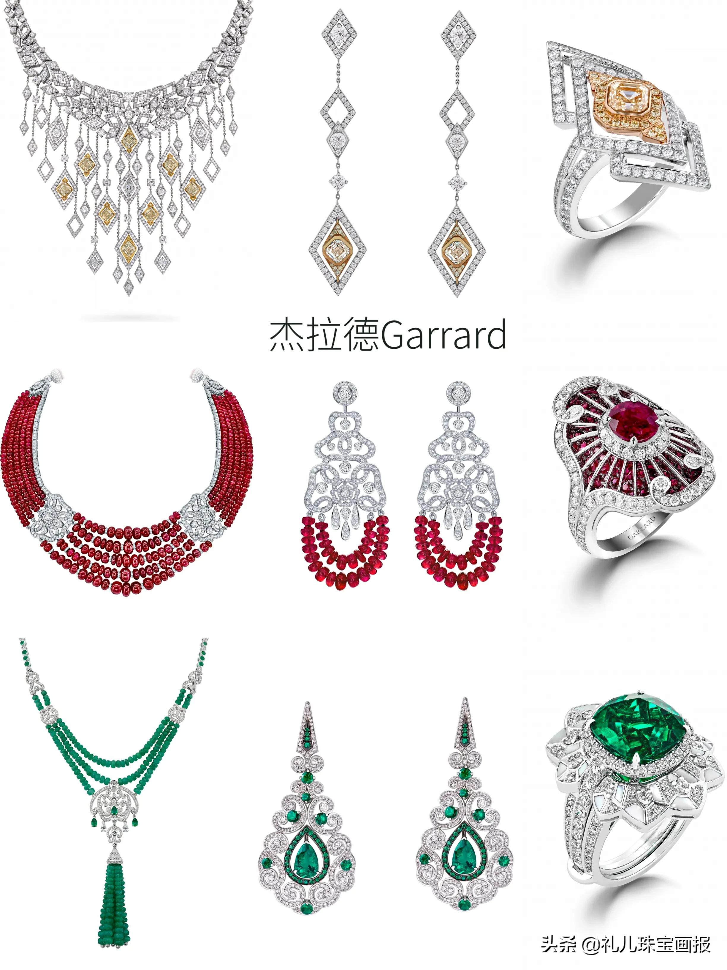 garrard珠宝是顶奢吗,英国顶级珠宝品牌排名