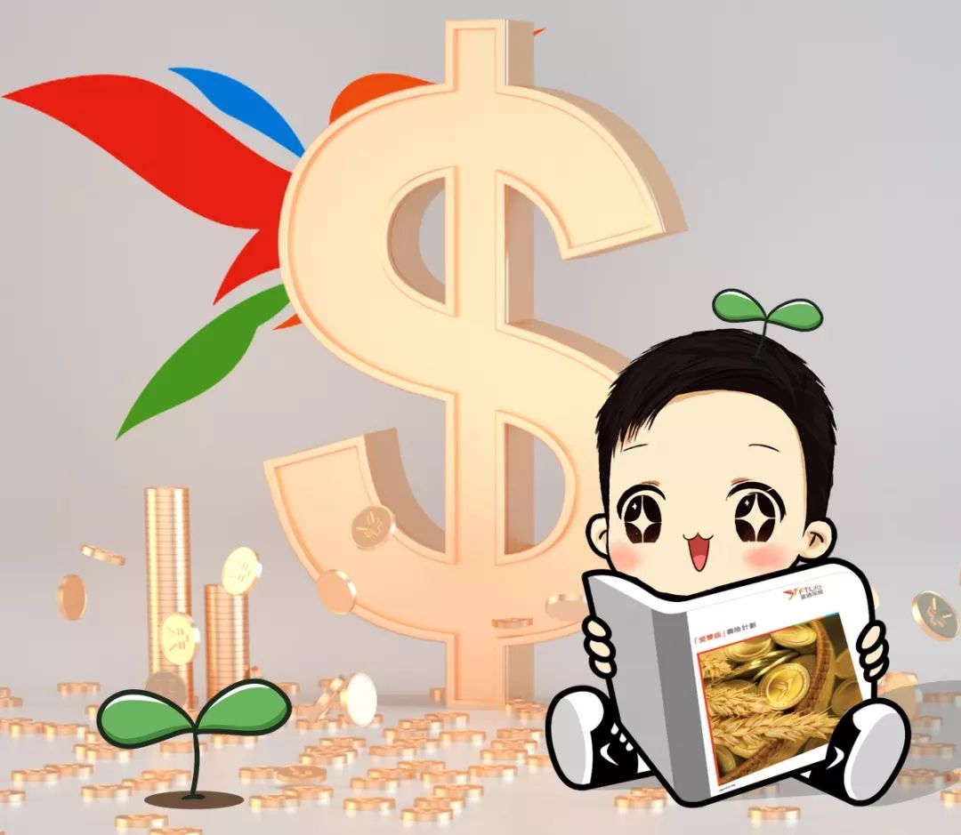 香港保险富通,香港保险保额增值