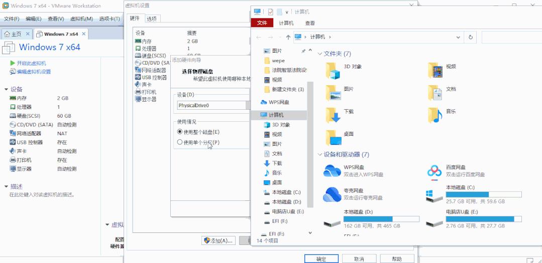 虚拟机能用u盘安装系统么,如何用u盘给虚拟机安装系统