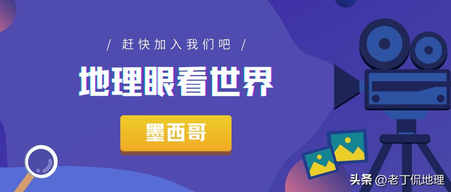 世界杯墨西哥特辑,墨西哥2018年世界杯之旅