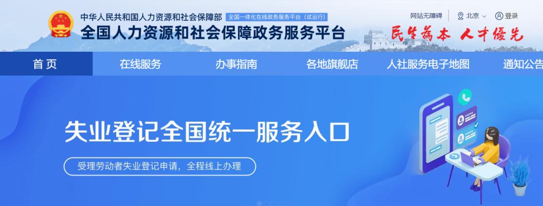 毕业大学生找工作招聘网站,适合应届毕业生找工作的招聘网站